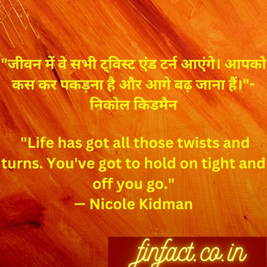 life quotes in hindi english