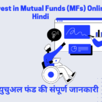 How to invest in mutual funds (MFs) online in hindi