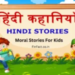 Best Hindi Moral Stories for Kids